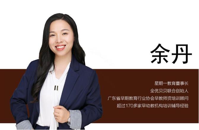 2019金牌营销顾问专业认证培训班（12月广州）