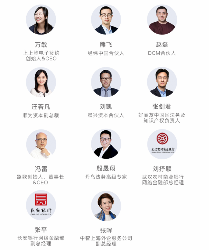 Empower 2019 上上签首届用户大会（上海）