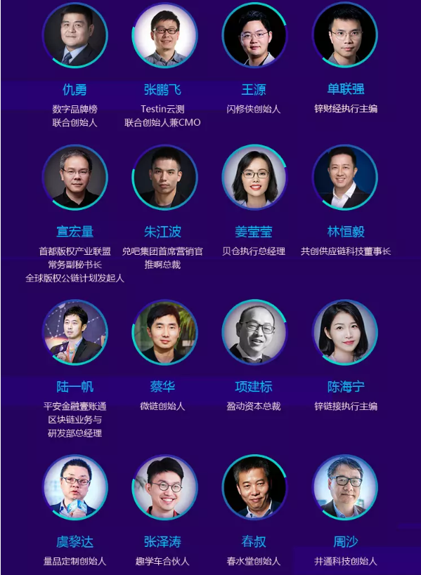 产业向上 第二届全球新产业经济峰会暨2019新产业经济行业榜单颁奖典礼（杭州）