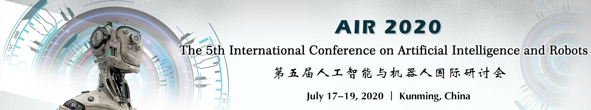 第五届国际人工智能与机器人国际学术会议(AIR 2020)