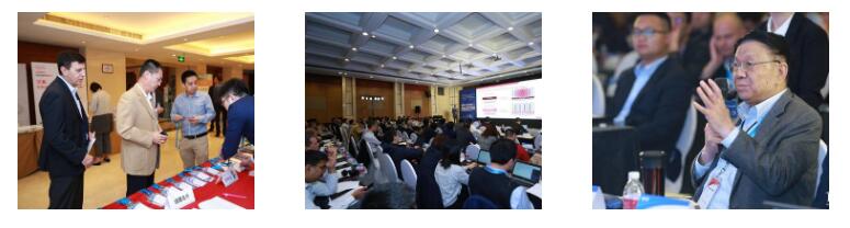 2020第四届中国自动驾驶汽车国际峰会