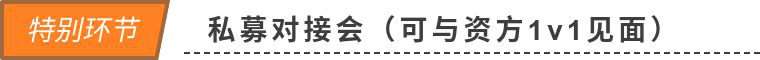 2020第九届HED峰会-对冲基金·ETF指数基金·金融衍生品风险管理