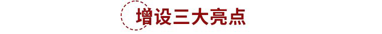 2020第九届HED峰会-对冲基金·ETF指数基金·金融衍生品风险管理