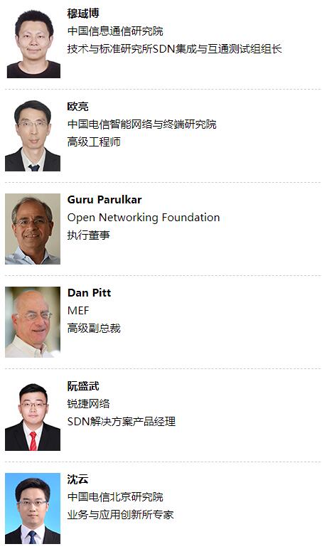 2020中国SDN/NFV/AI大会（北京）