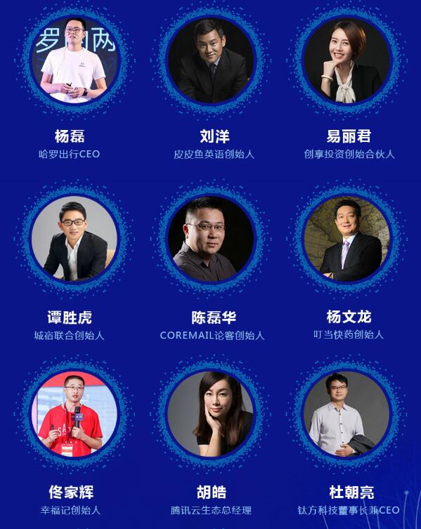 全球青年创新大会（2021）暨中国新经济峰会