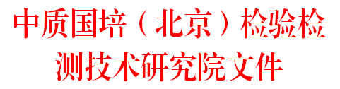 2020年如何迎接“双随机 一公开”监督检查工作网络直播课