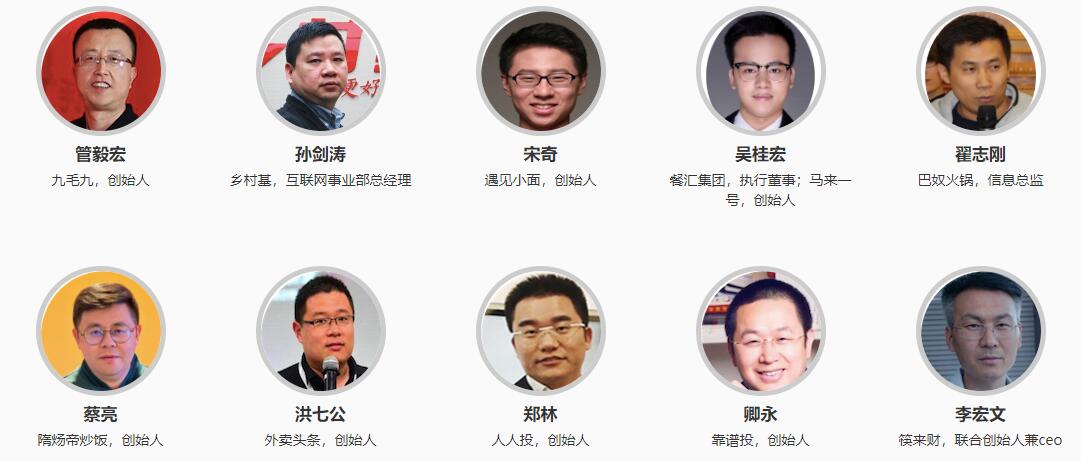 2020中国智慧餐饮创新峰会