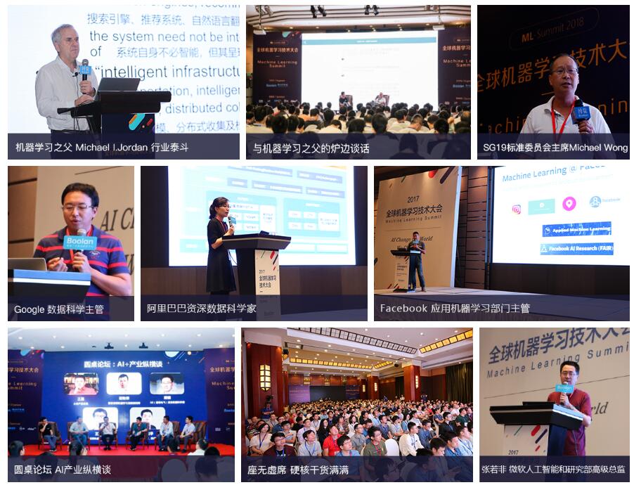 2020全球机器学习技术大会（12月上海）