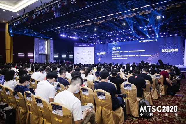 MTSC2021中国互联网测试开发大会深圳站