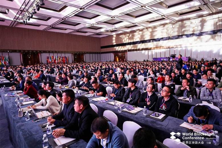 无限未来—2021世界区块链大会·杭州