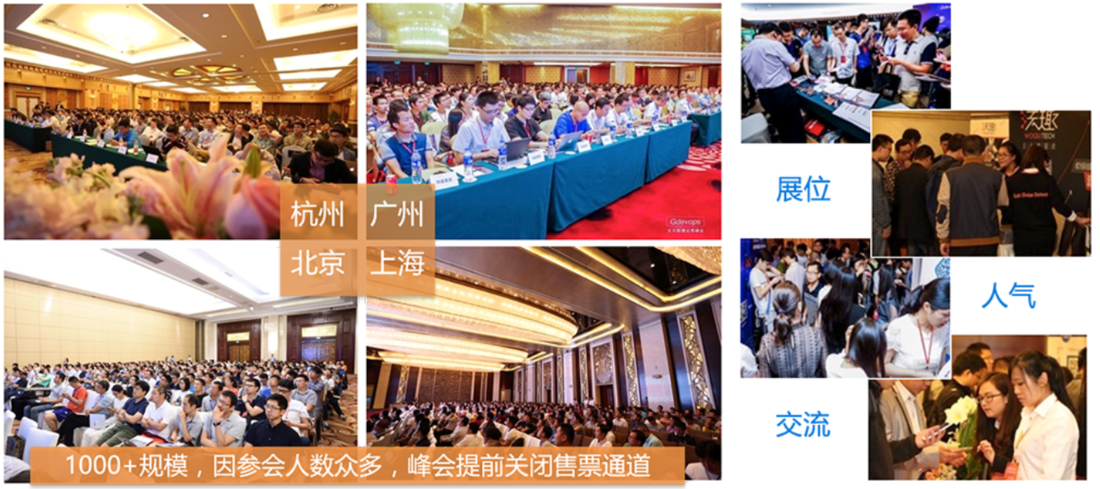 DAMS2021 中國數據智能管理峰會（上海）