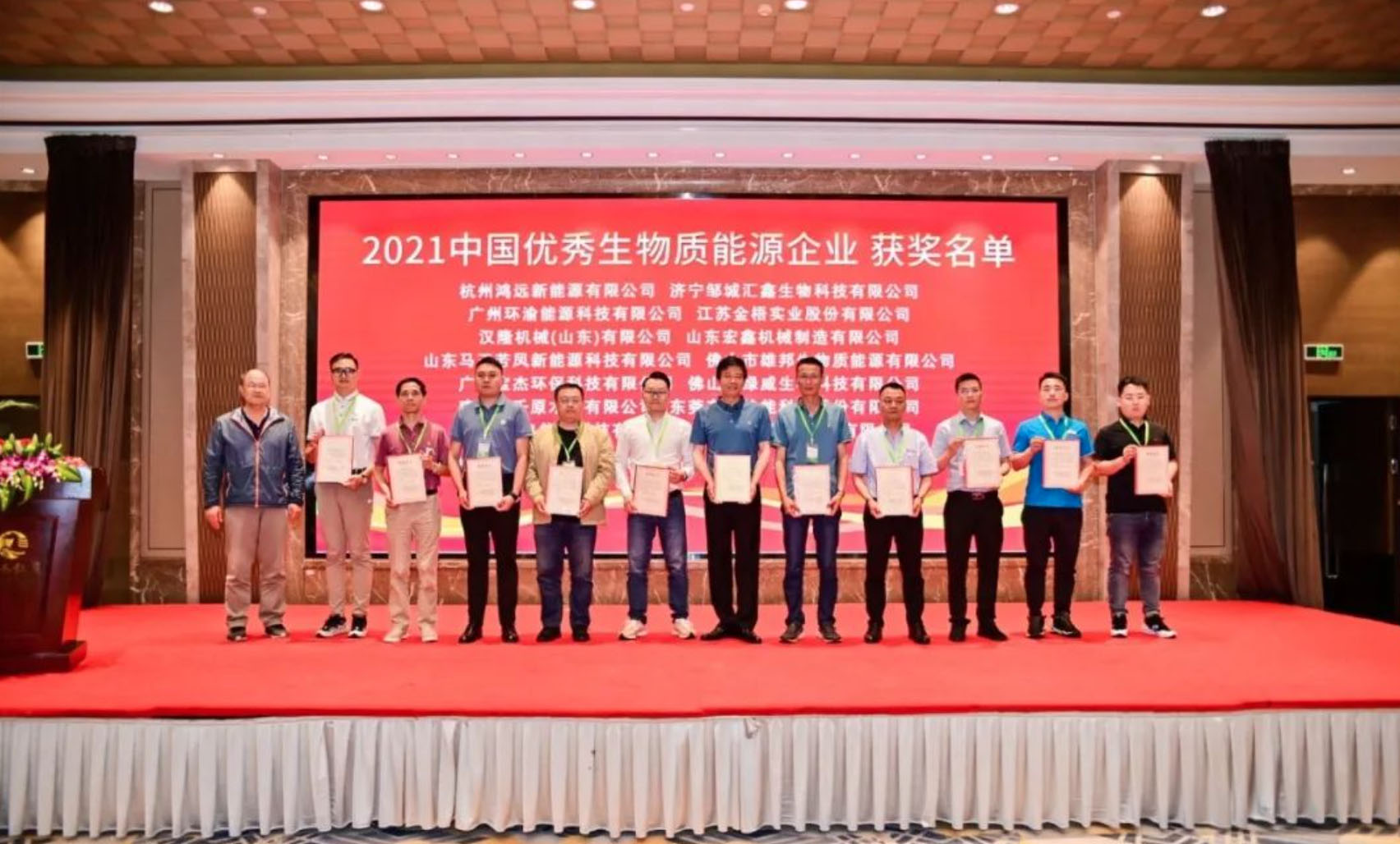 CBC 2022第五届中国（国际）生物质能大会暨展览会