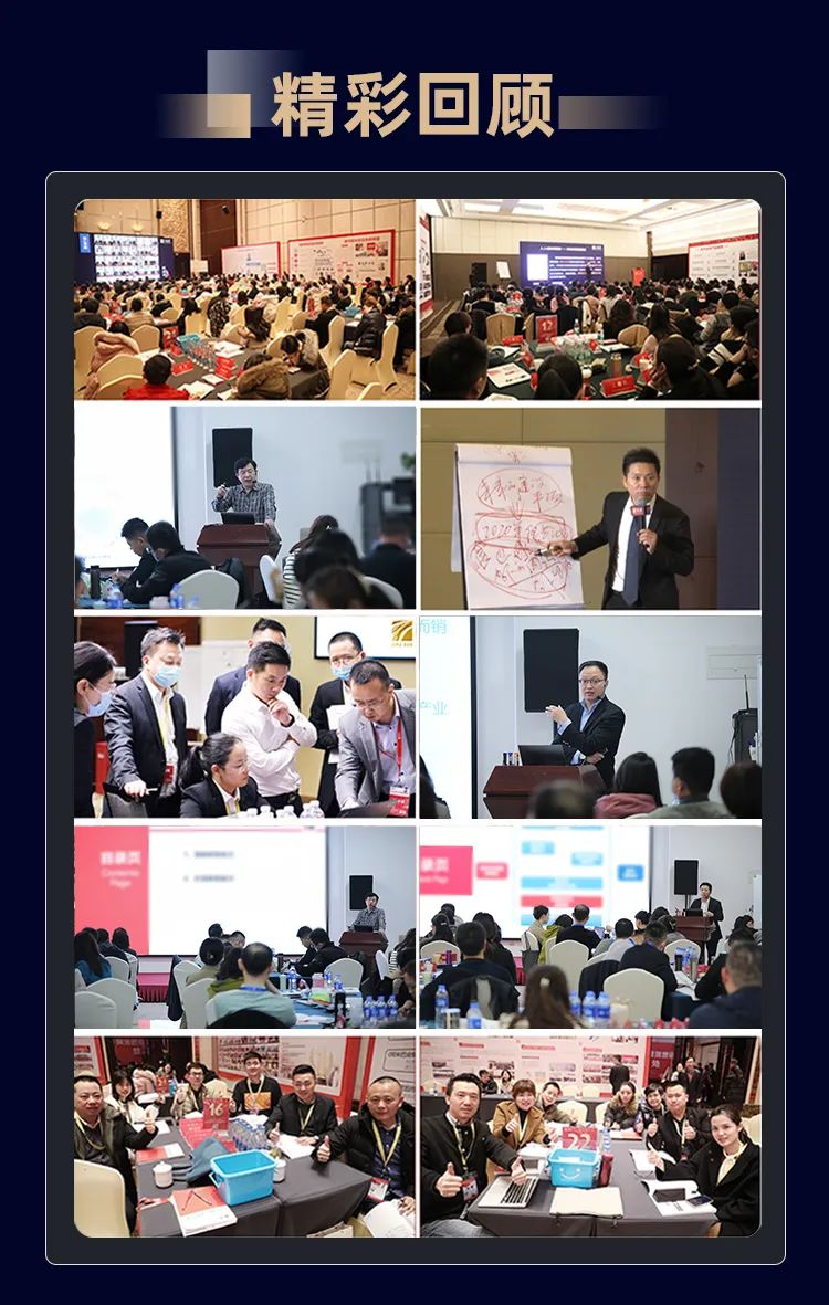 《数字化转型与应用》8月北京培训课