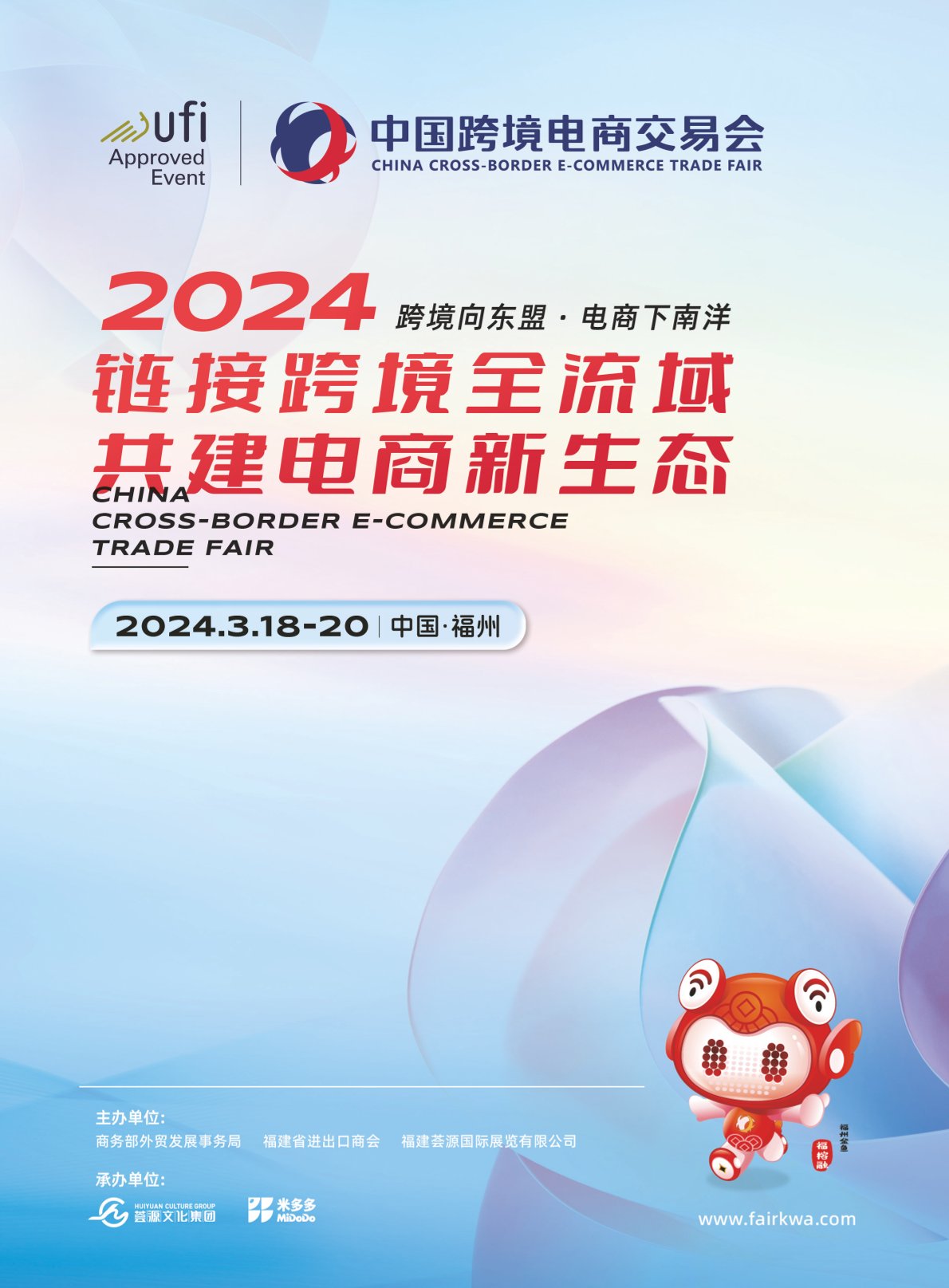 2021中国跨境电商发展报告_报告-报告厅
