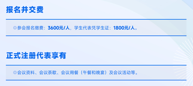 2025中國新能源電池產(chǎn)業(yè)鏈出海全球峰會(huì)