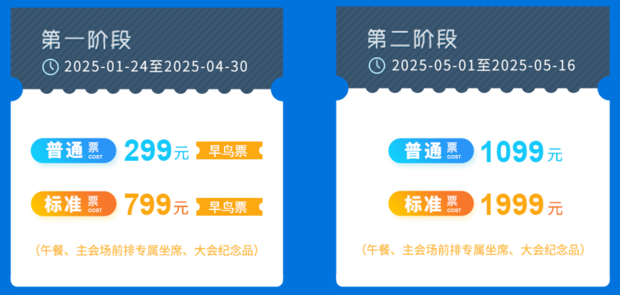 2025XCOPS智能運(yùn)維管理人年會(huì)-廣州站