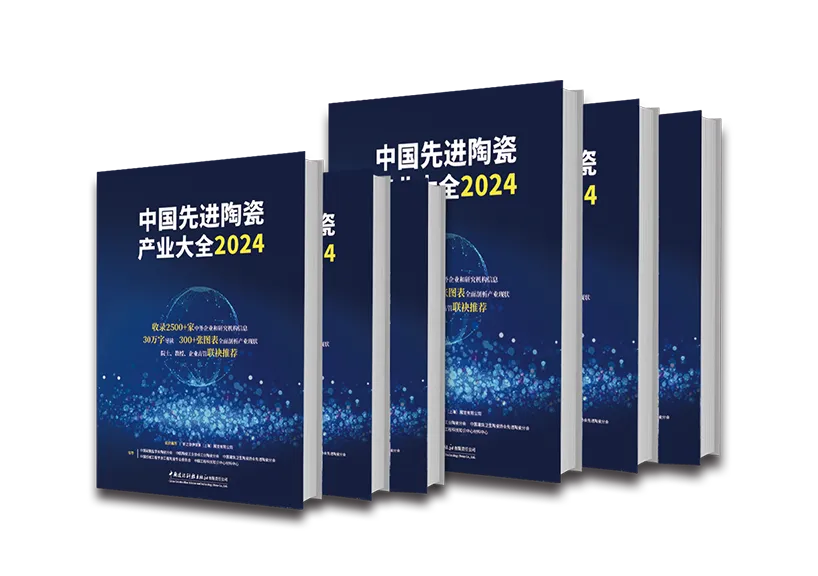 热界·无界 - 2025热管理创新论坛
