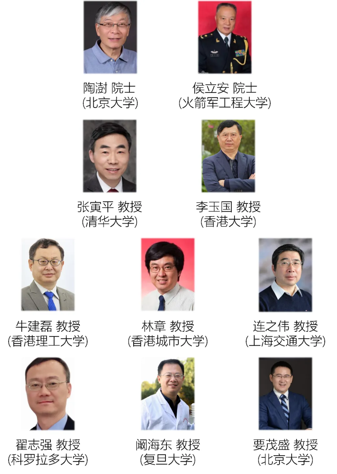 第12届全国室内环境与健康大会（IEHB 2025）