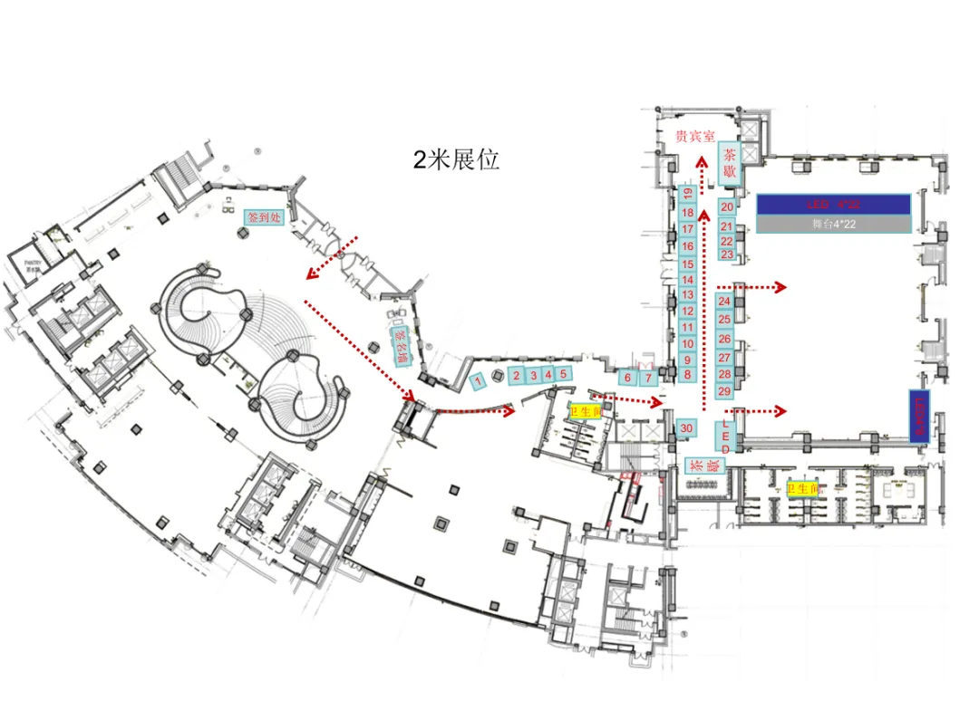 中国营养学会精准营养产业分会第一届精准营养产业大会