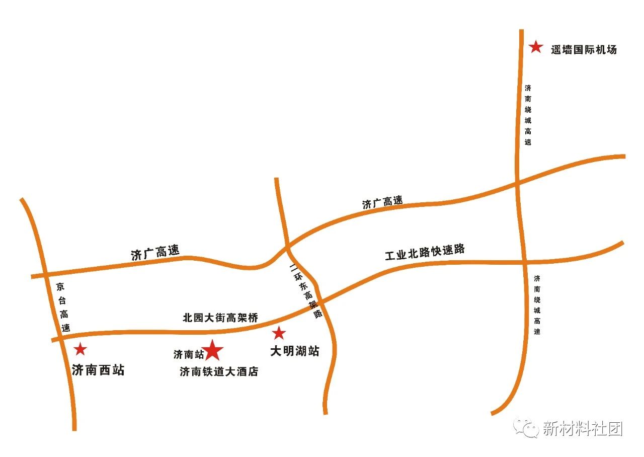2025（第六届）军民两用降噪、减振、吸能新材料与技术论坛