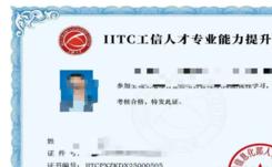 “人工智能赋能材料科学关键技术应用”高级研修班杭州/北京线上及线下班2025