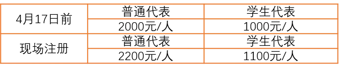 2026设计实践与创新应用发展大会