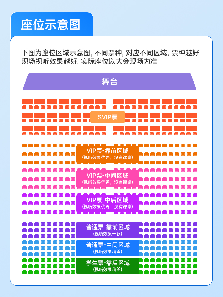 2025AI产品大会：聚焦AI落地实践，共探行业智能未来