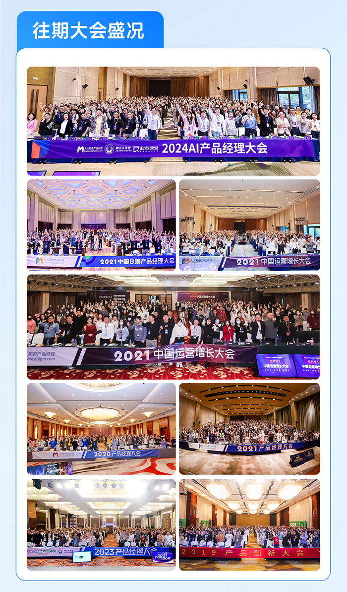 2025AI产品大会：聚焦AI落地实践，共探行业智能未来