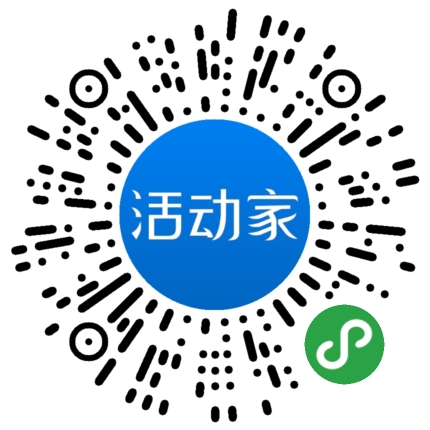 活动家_小程序快捷下单