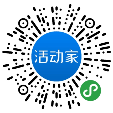 活动家_小程序快捷下单