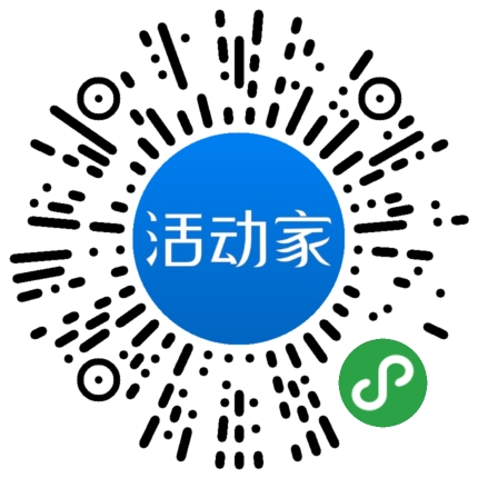活动家_小程序快捷下单