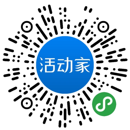 活动家_小程序快捷下单