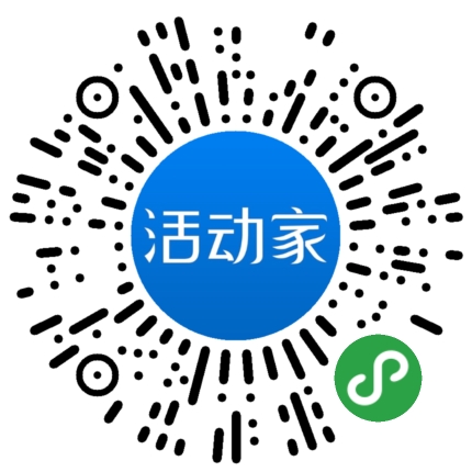 活动家_小程序快捷下单