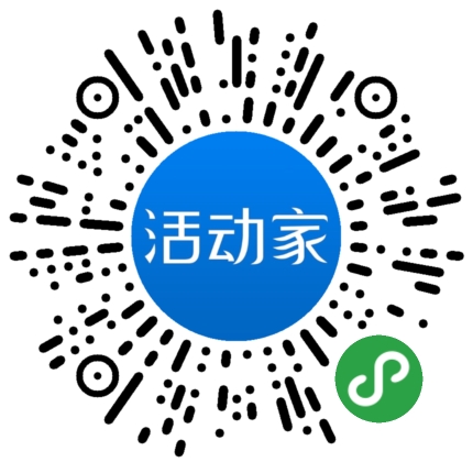 活动家_小程序快捷下单