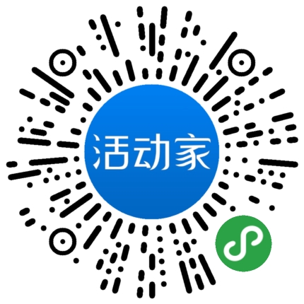 活动家_小程序快捷下单