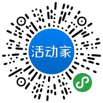 活动家_小程序快捷下单