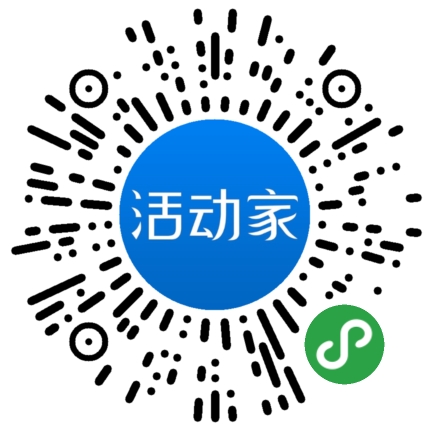 活动家_小程序快捷下单