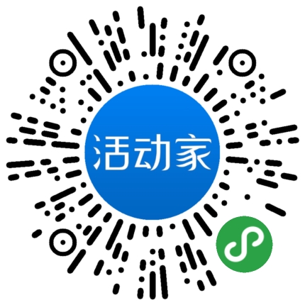 活动家_小程序快捷下单