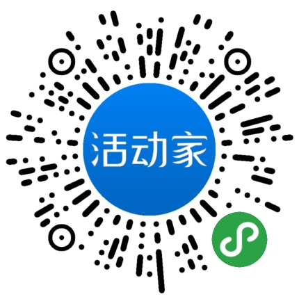 活动家_小程序快捷下单