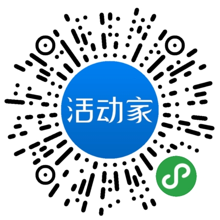 活动家_小程序快捷下单