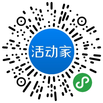 活动家_小程序快捷下单
