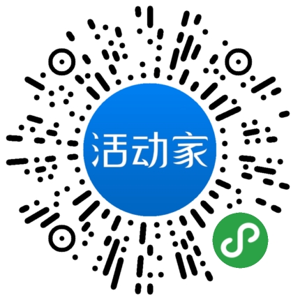 活动家_小程序快捷下单