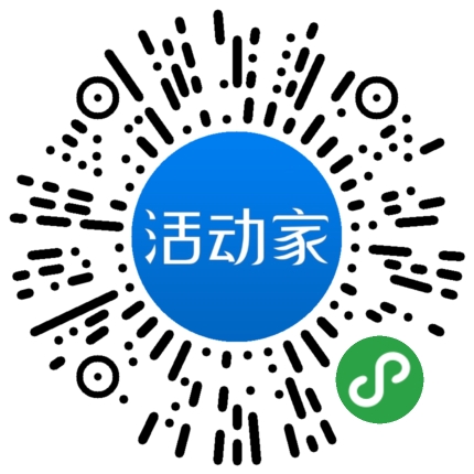 活动家_小程序快捷下单