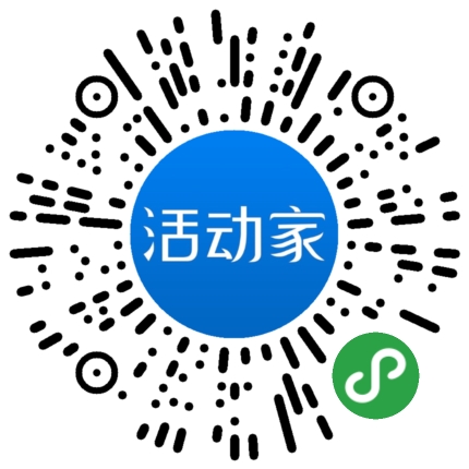 活动家_小程序快捷下单