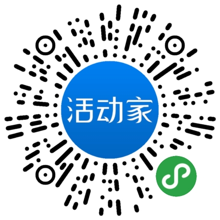 活动家_小程序快捷下单