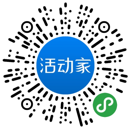 活动家_小程序快捷下单