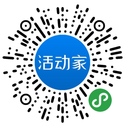 活动家_小程序快捷下单