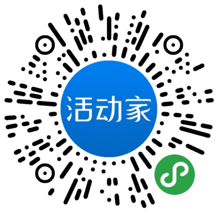 活动家_小程序快捷下单