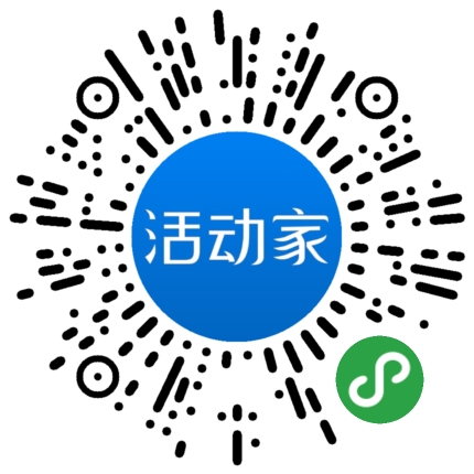 活动家_小程序快捷下单