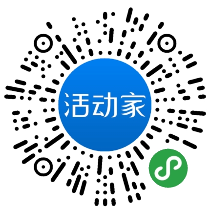 活动家_小程序快捷下单